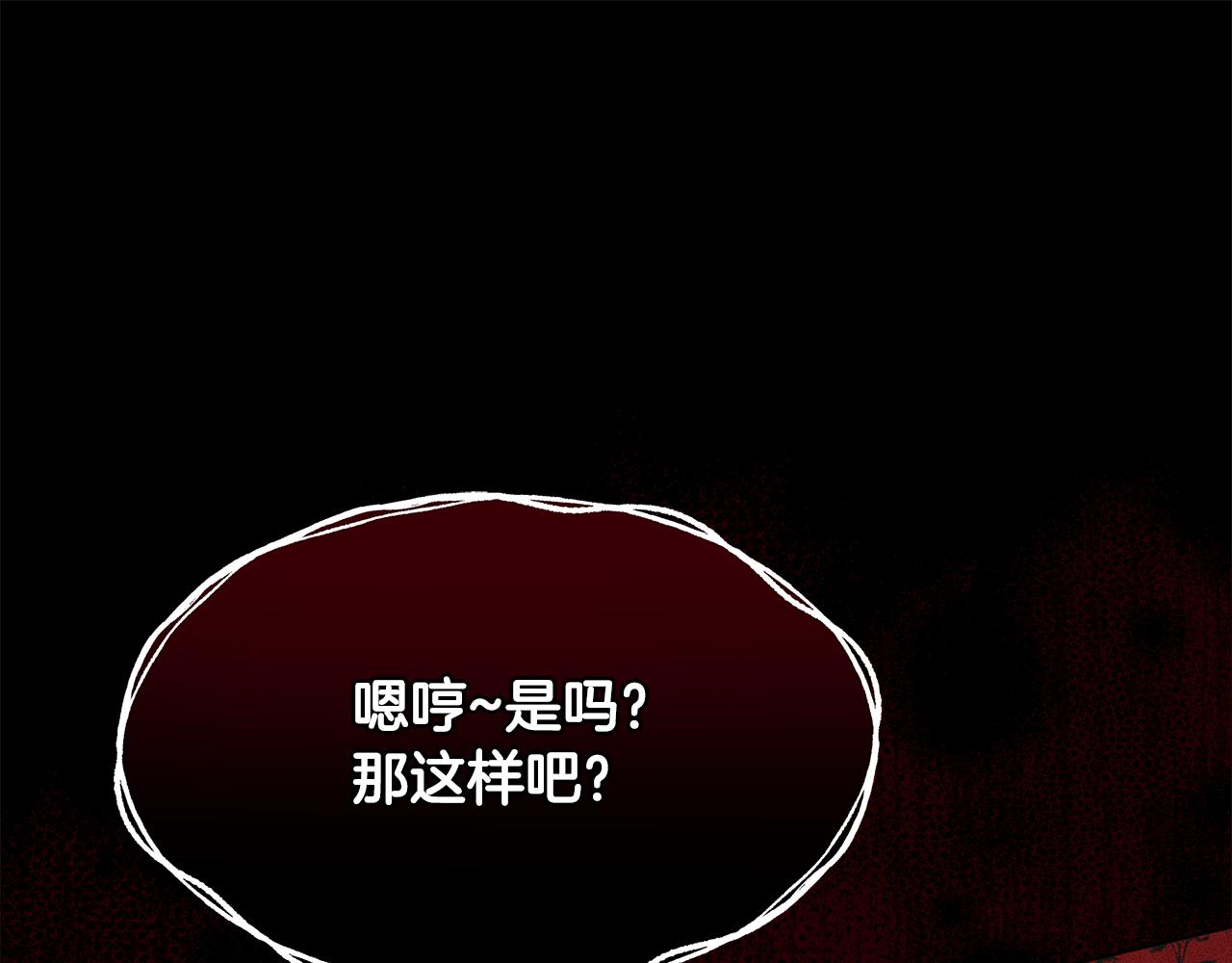 第65话 真正的原因(1/5)-第66话