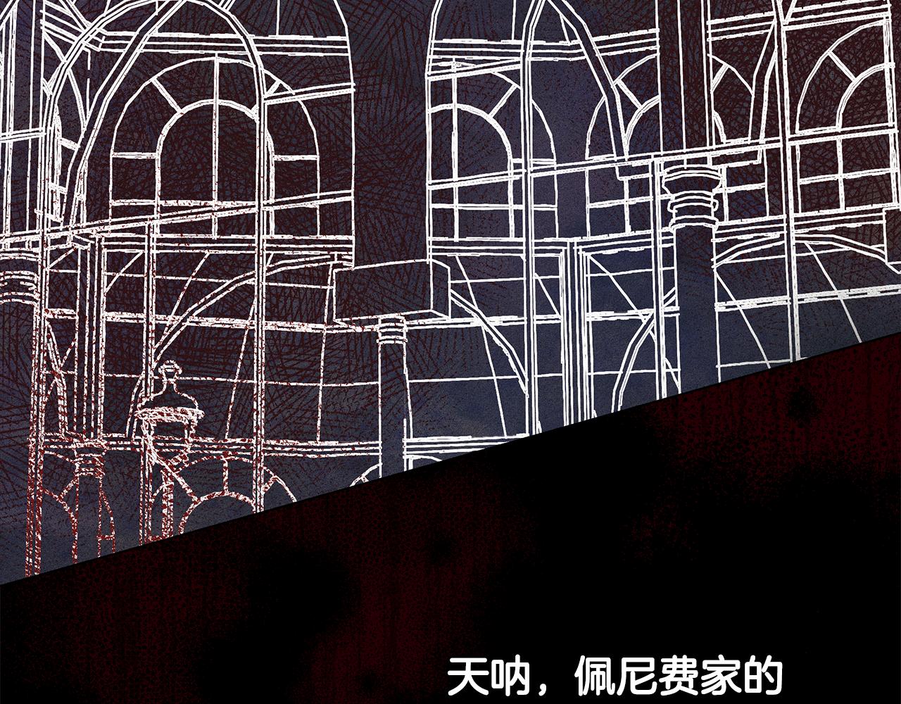第65话 真正的原因(1/5)-第66话