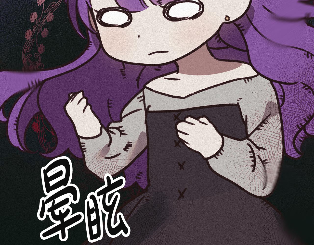 第65话 真正的原因(1/5)-第66话