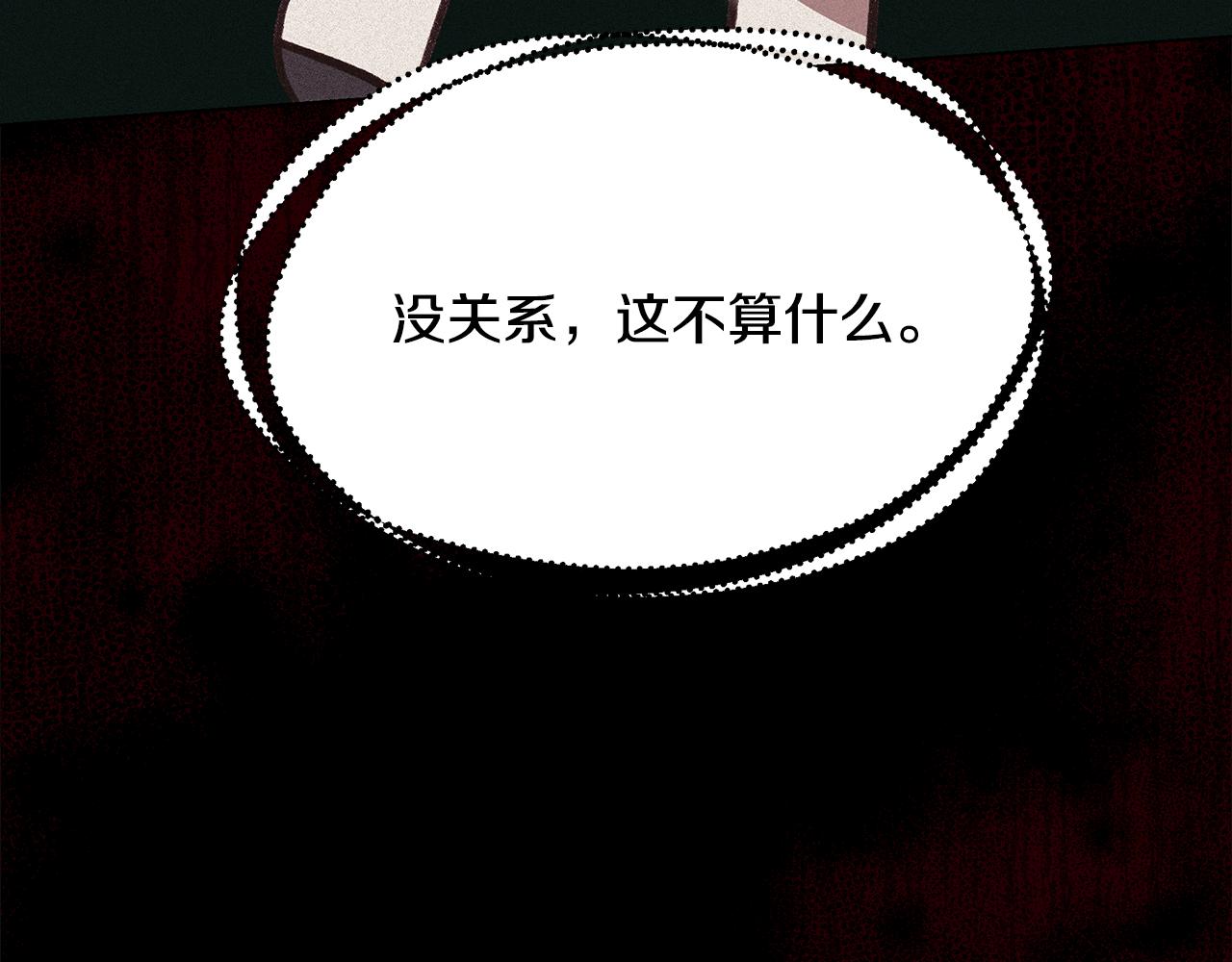 第65话 真正的原因(1/5)-第66话