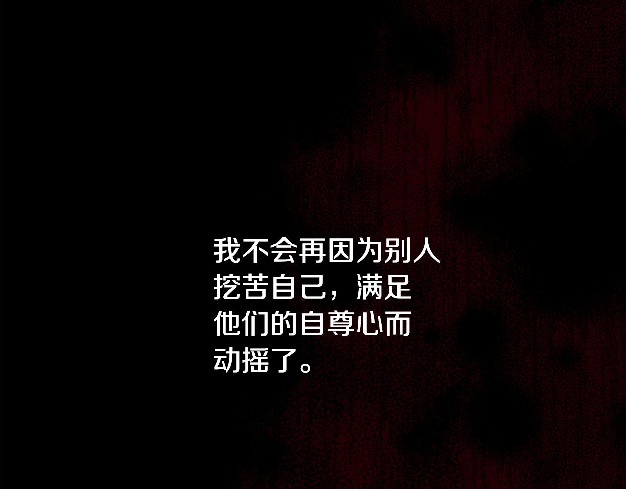 第65话 真正的原因(1/5)-第66话