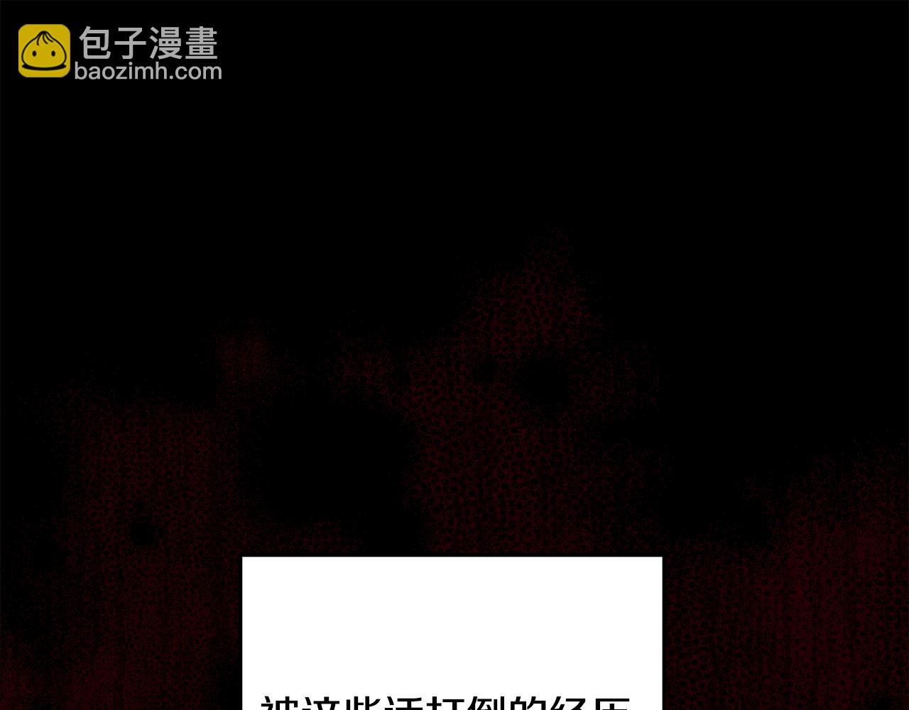 第65话 真正的原因(1/5)-第66话