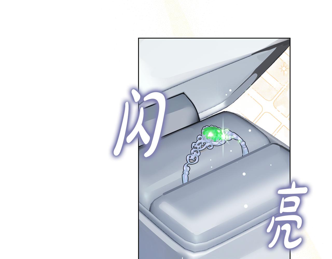 第67话 魔法戒指(1/4)-第68话