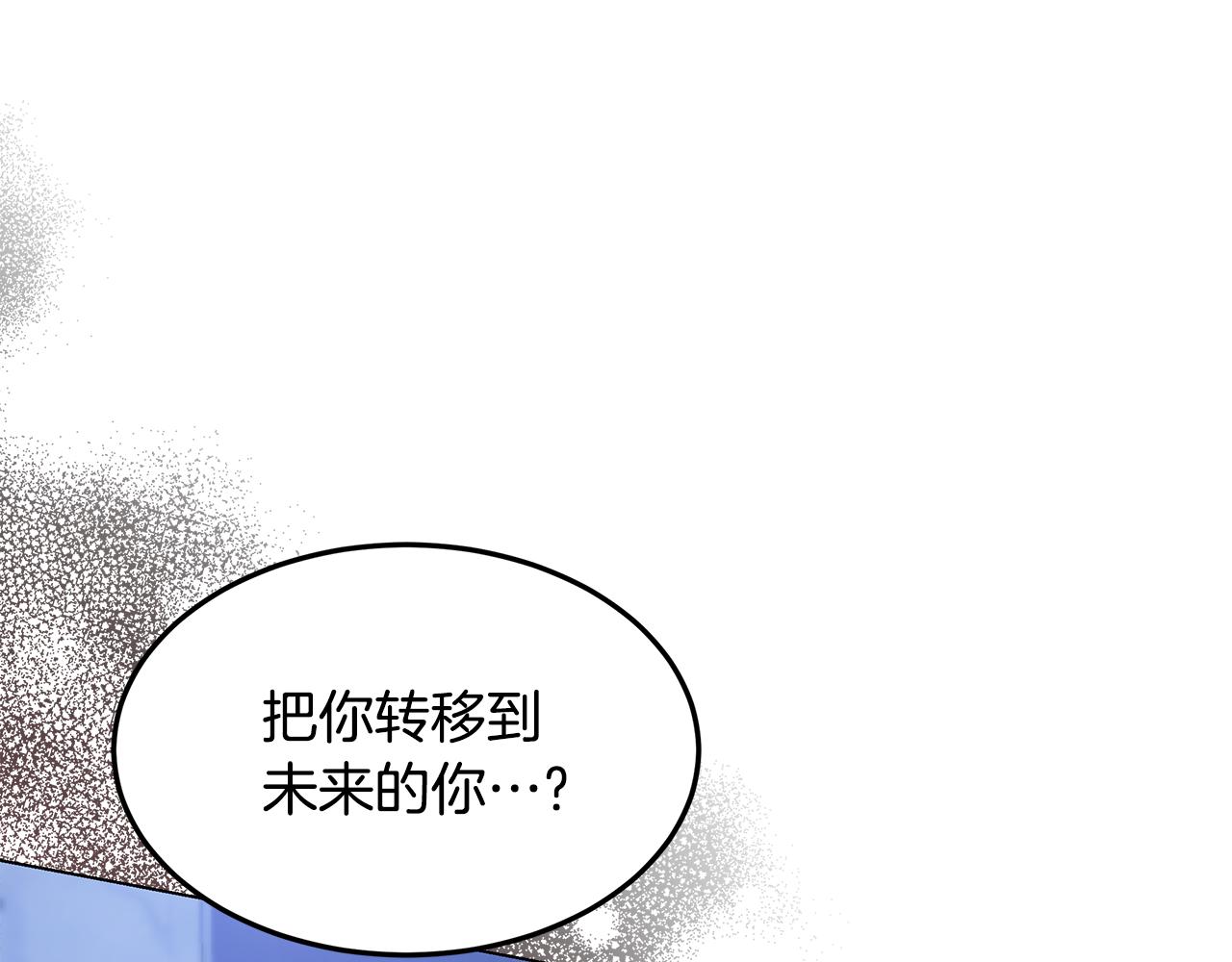 第67话 魔法戒指(1/4)-第68话