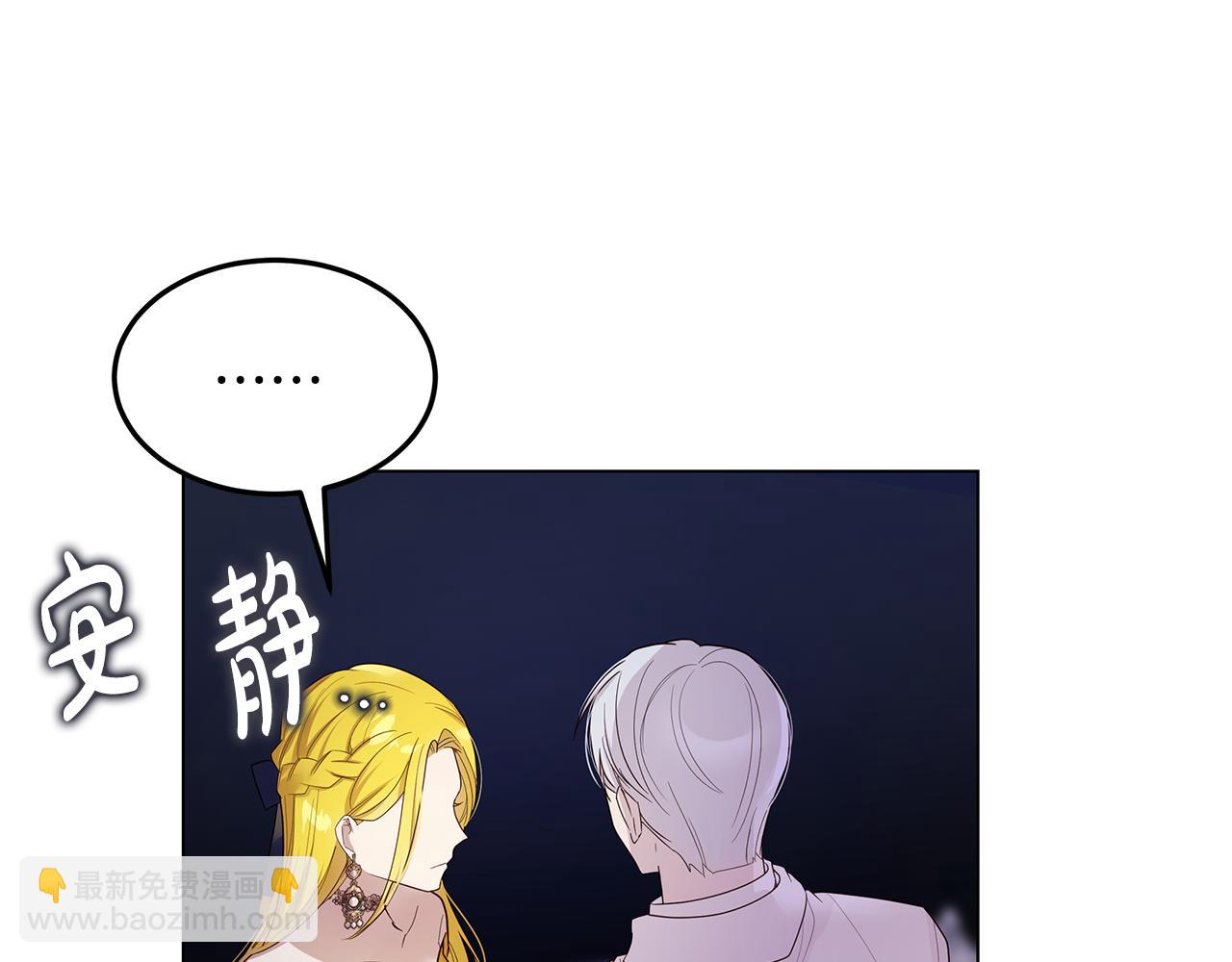 第67话 魔法戒指(1/4)-第68话