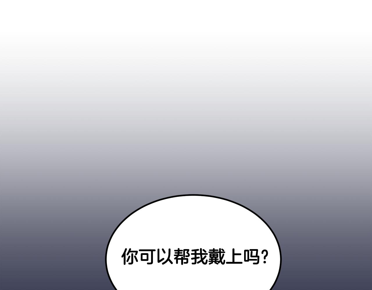 第67话 魔法戒指(1/4)-第68话