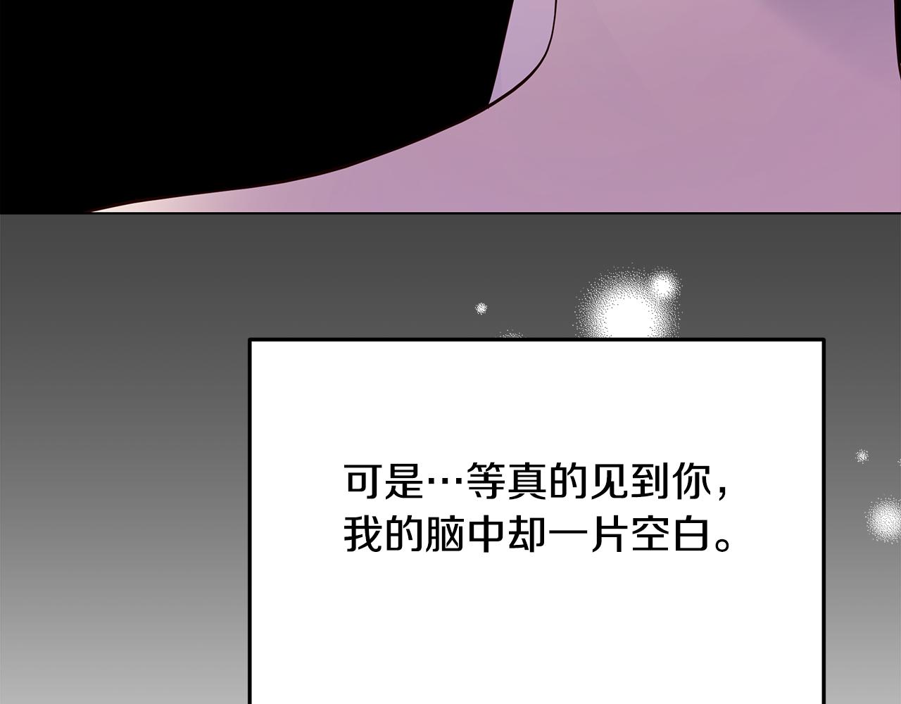 第69话 参加婚礼(1/5)-第70话