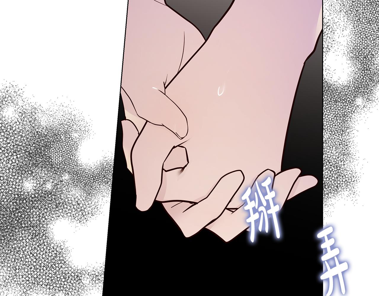 第69话 参加婚礼(1/5)-第70话