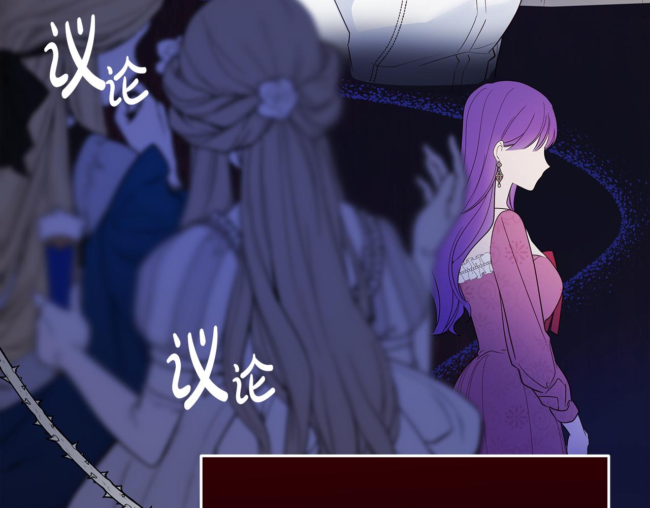 第69话 参加婚礼(1/5)-第70话