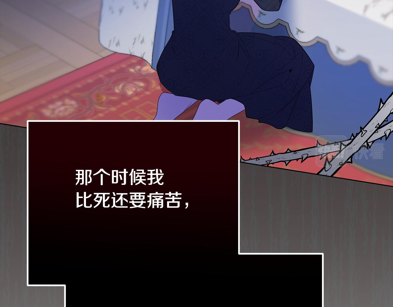 第69话 参加婚礼(1/5)-第70话