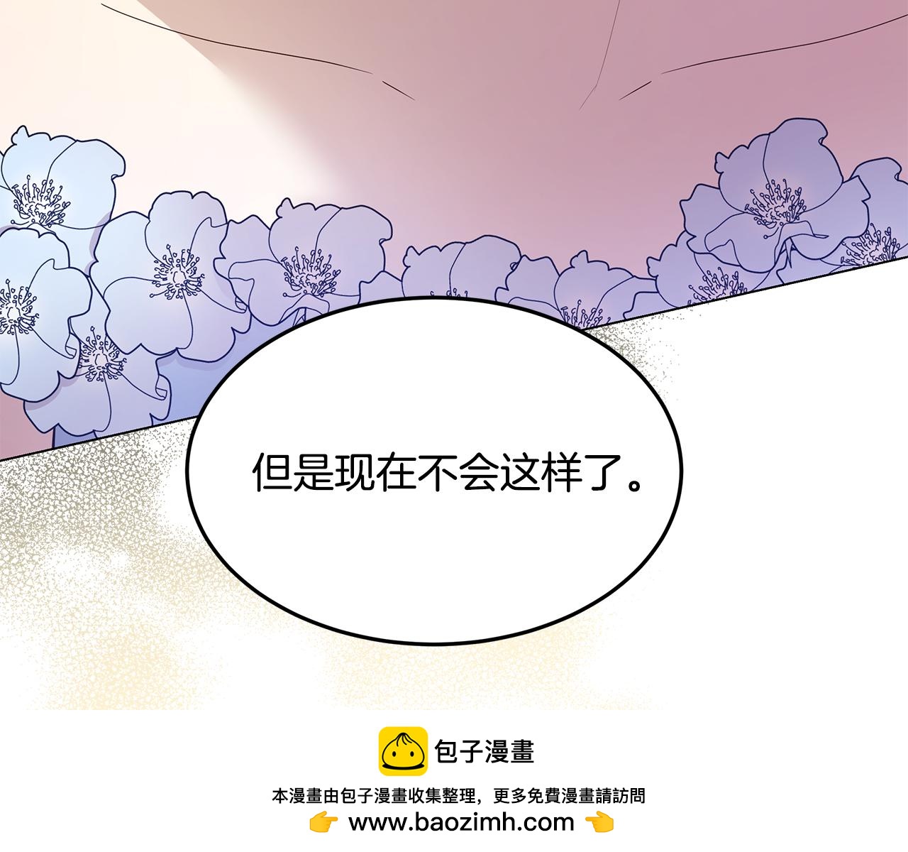 第69话 参加婚礼(1/5)-第70话