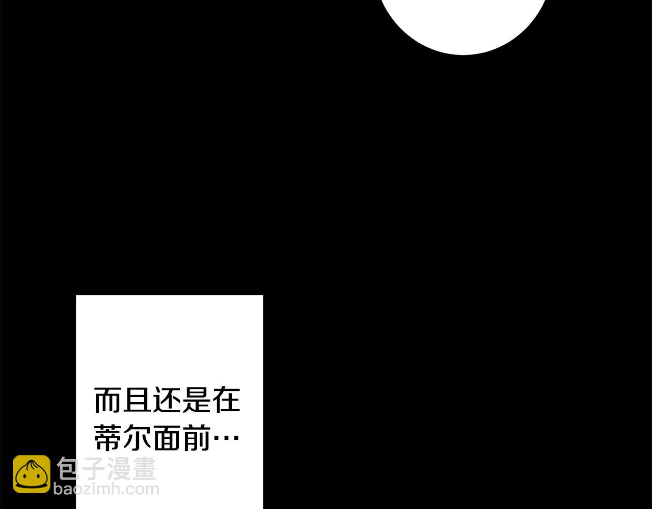 第7话 学霸的秘密(1/3)-第8话