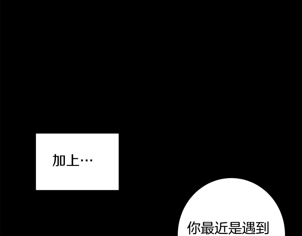 第7话 学霸的秘密(1/3)-第8话