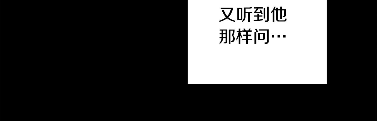 第7话 学霸的秘密(1/3)-第8话