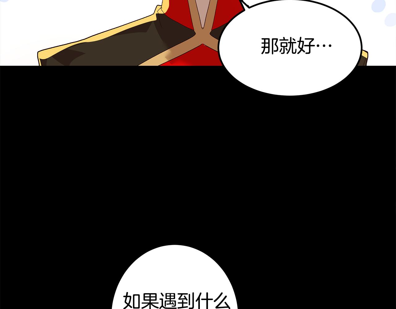 第7话 学霸的秘密(1/3)-第8话