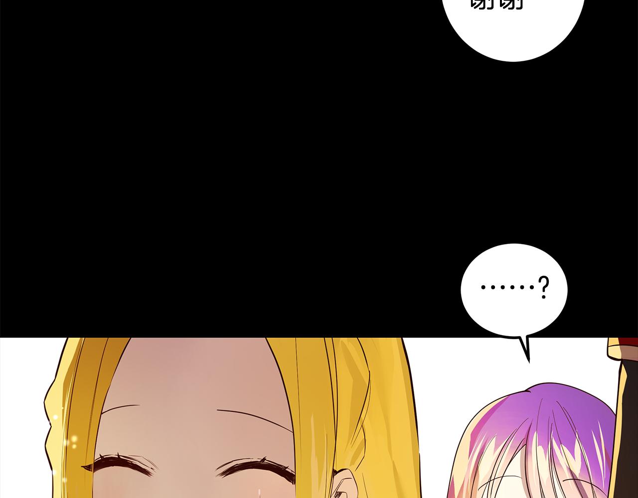 第7话 学霸的秘密(1/3)-第8话