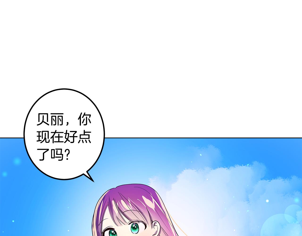 第7话 学霸的秘密(1/3)-第8话