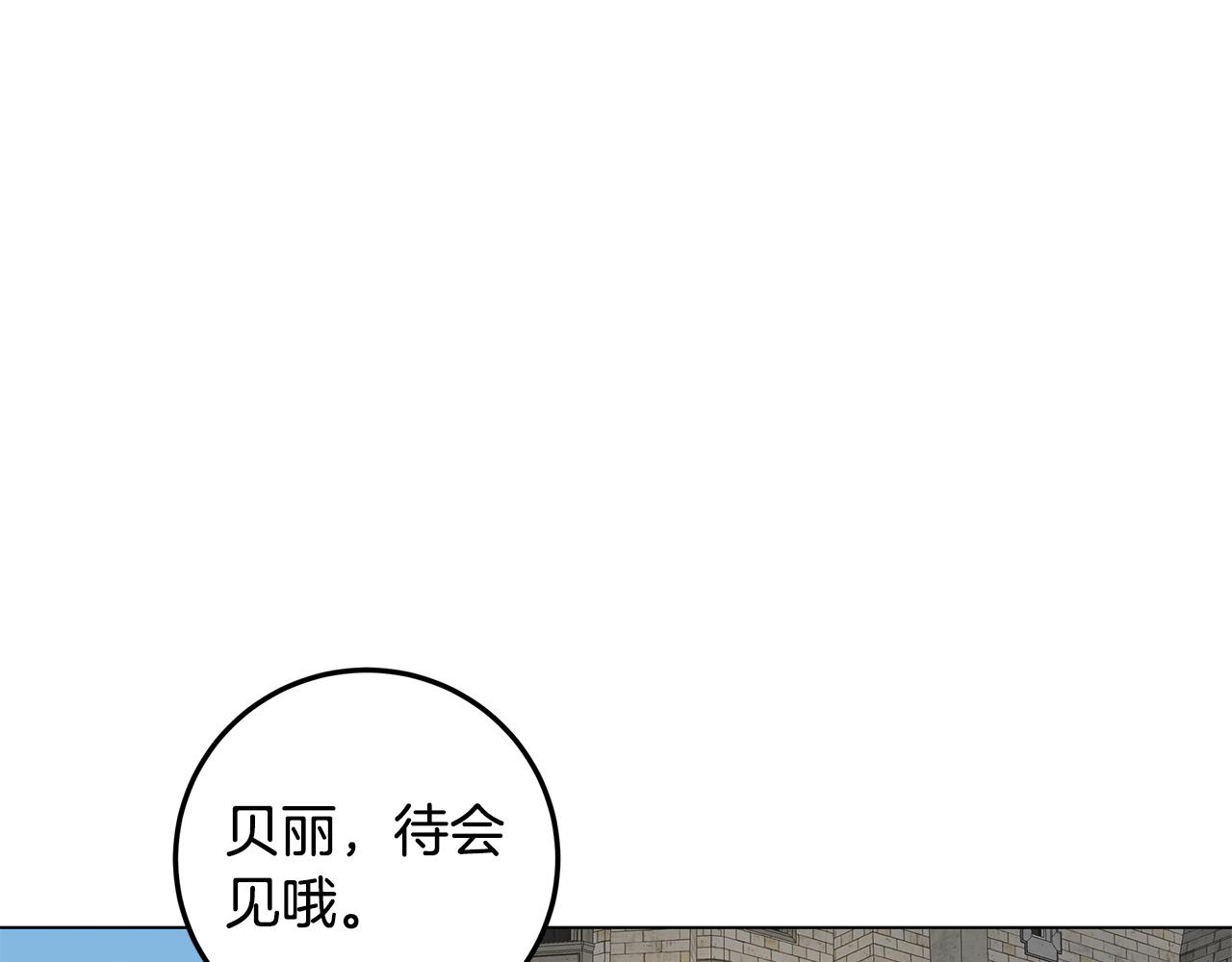 第7话 学霸的秘密(1/3)-第8话