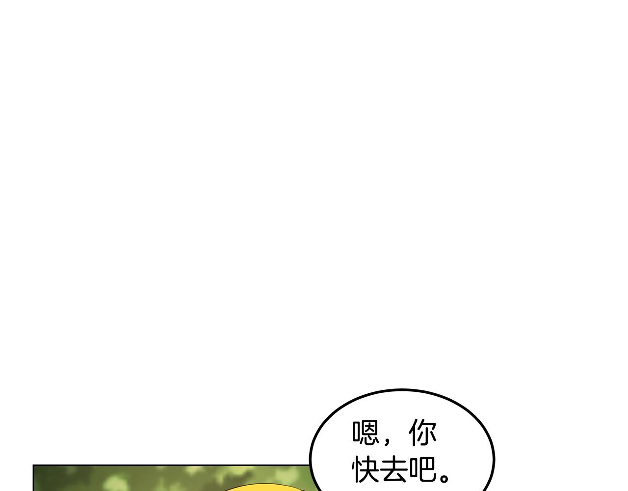 第7话 学霸的秘密(1/3)-第8话
