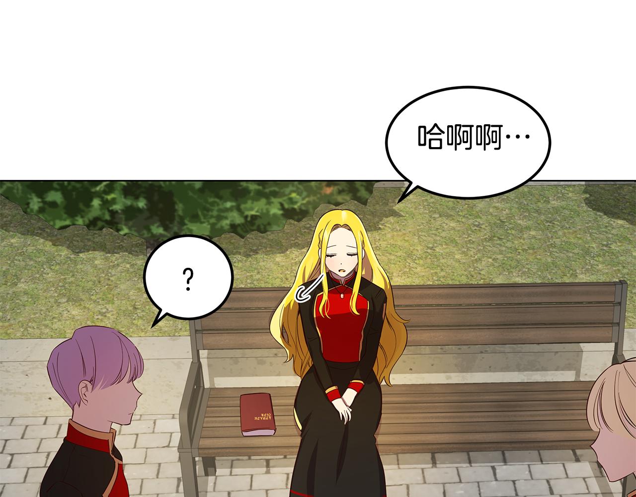 第7话 学霸的秘密(1/3)-第8话
