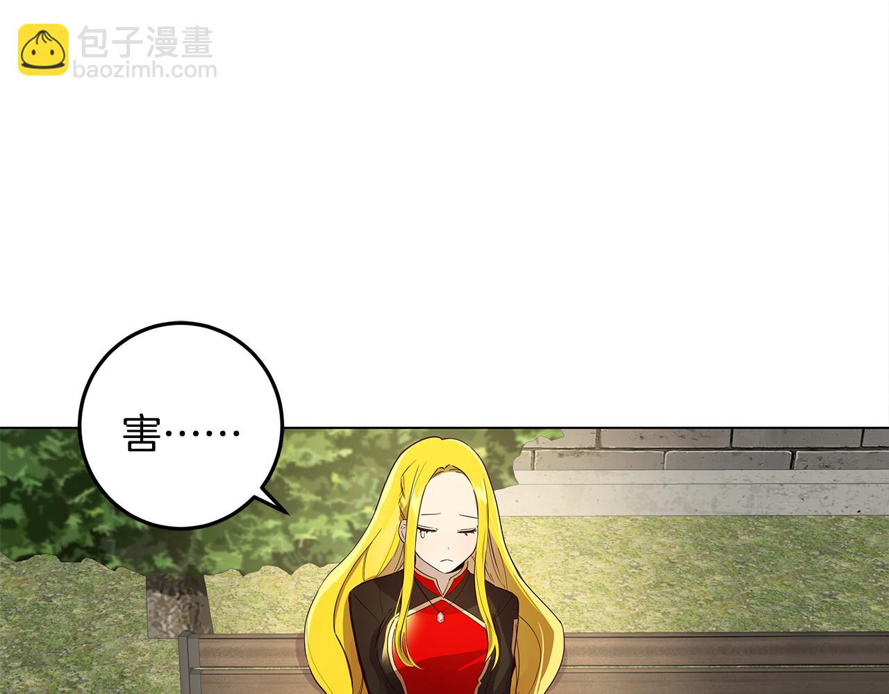 第7话 学霸的秘密(1/3)-第8话