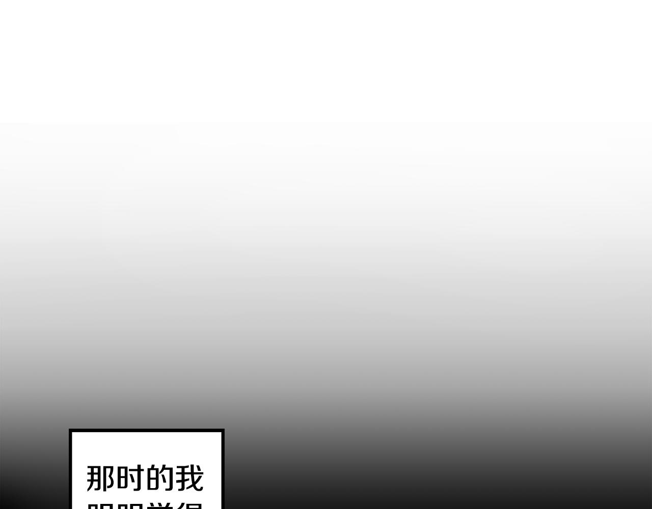 第9话 要怎么回去(1/4)-第10话