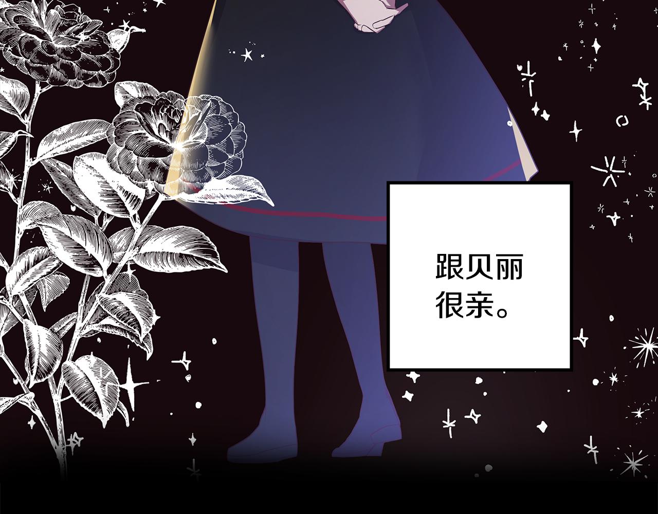 第9话 要怎么回去(1/4)-第10话