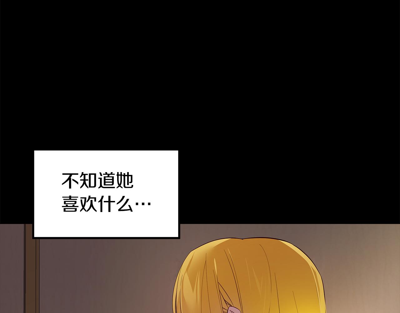 第9话 要怎么回去(1/4)-第10话