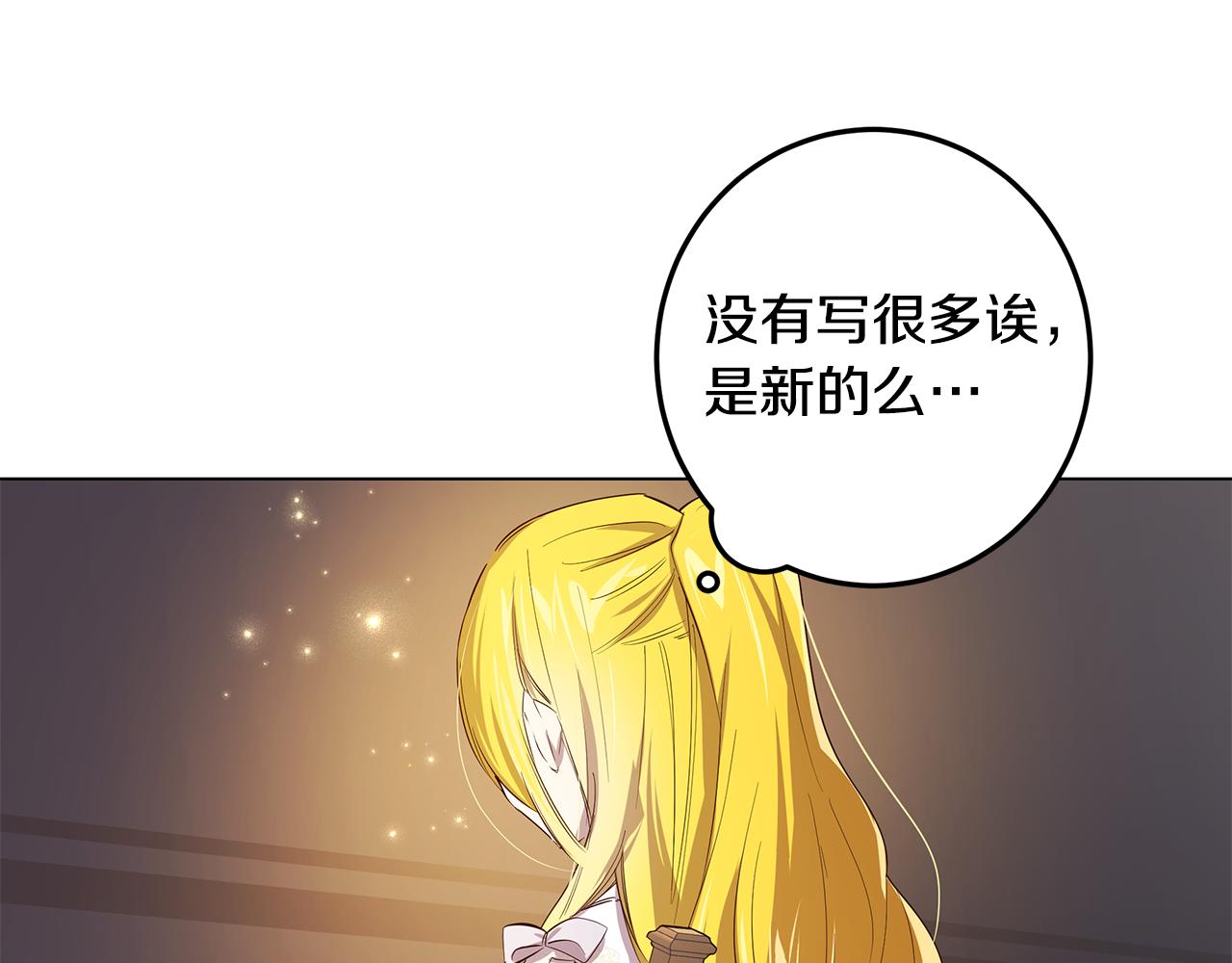 第9话 要怎么回去(1/4)-第10话