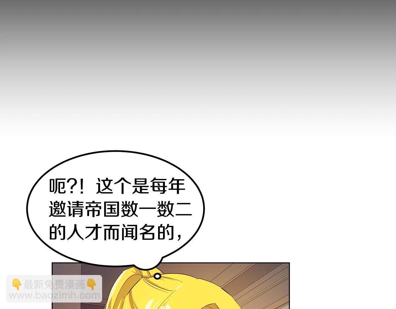 第9话 要怎么回去(1/4)-第10话