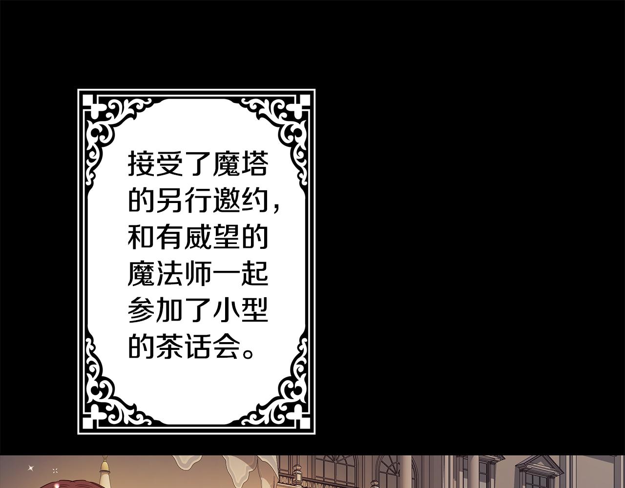 第9话 要怎么回去(1/4)-第10话