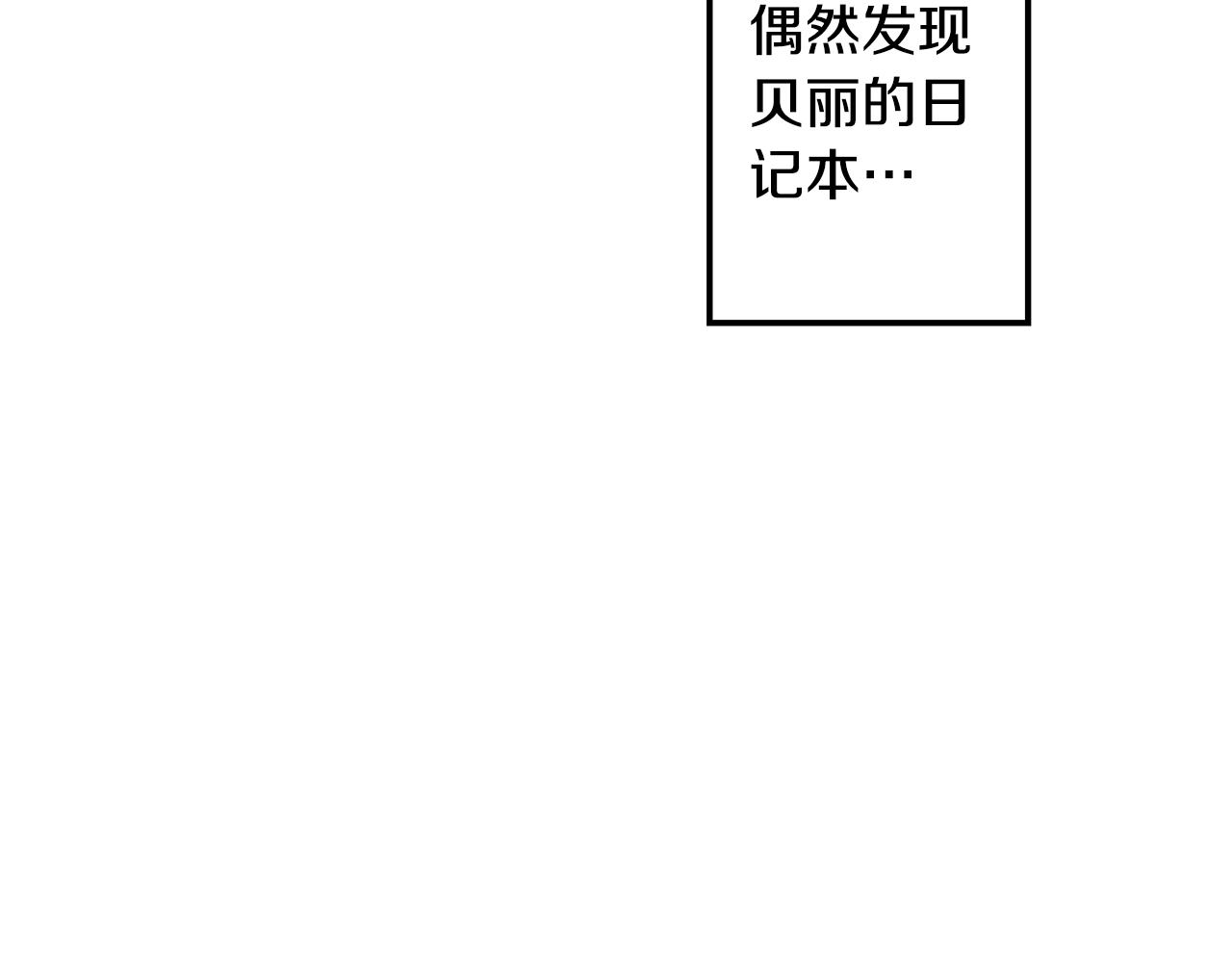 第9话 要怎么回去(1/4)-第10话
