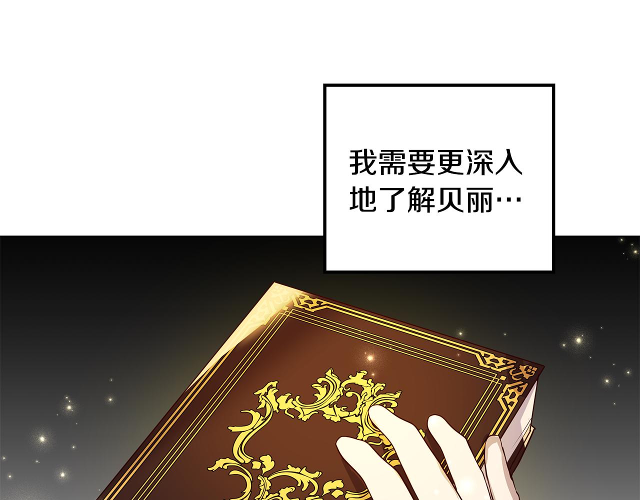 第9话 要怎么回去(1/4)-第10话