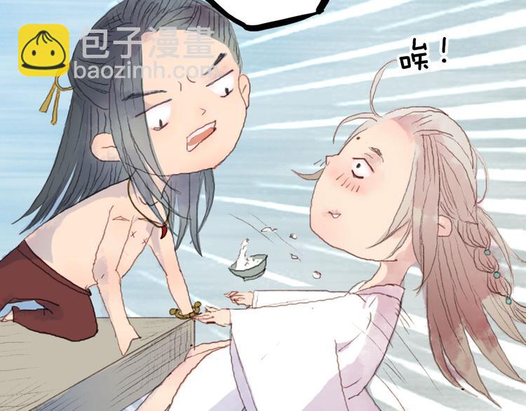 第2话 这样进展太快了吧！(1/2)-第2话