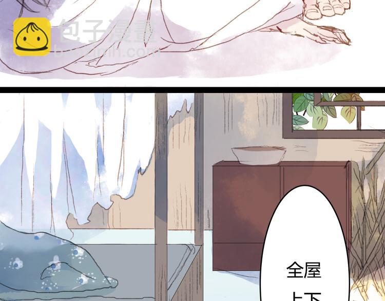 第2话 这样进展太快了吧！(1/2)-第2话