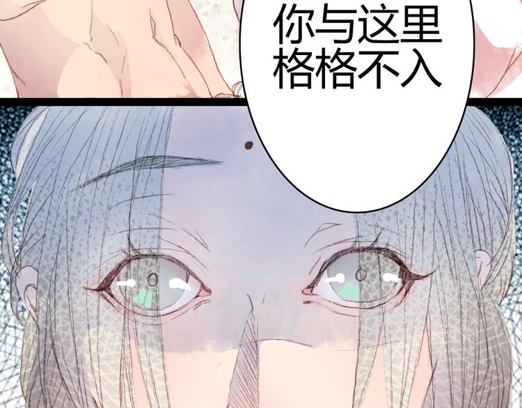 第2话 这样进展太快了吧！(1/2)-第2话