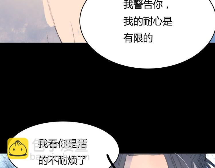 第2话 这样进展太快了吧！(1/2)-第2话