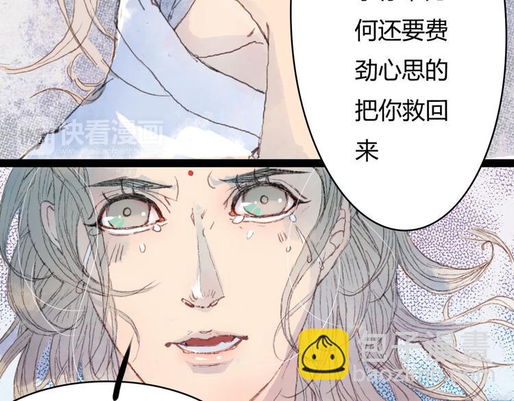第2话 这样进展太快了吧！(1/2)-第2话