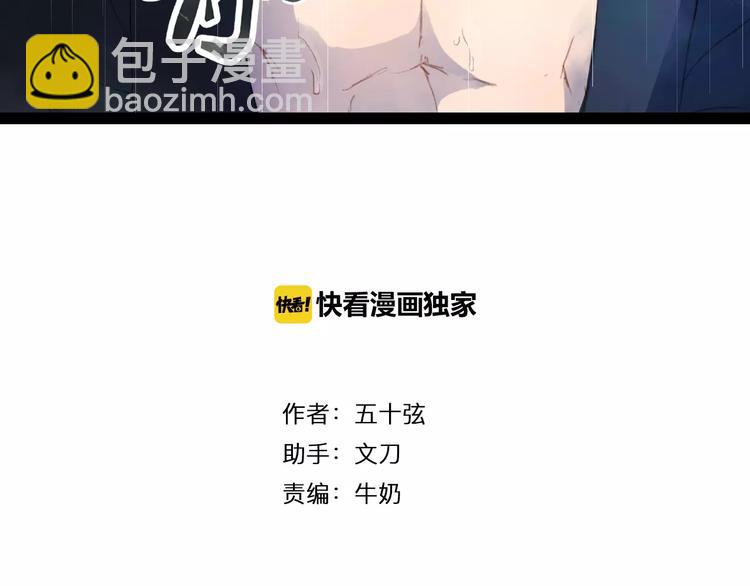 第12话 愿得一人心-第12话