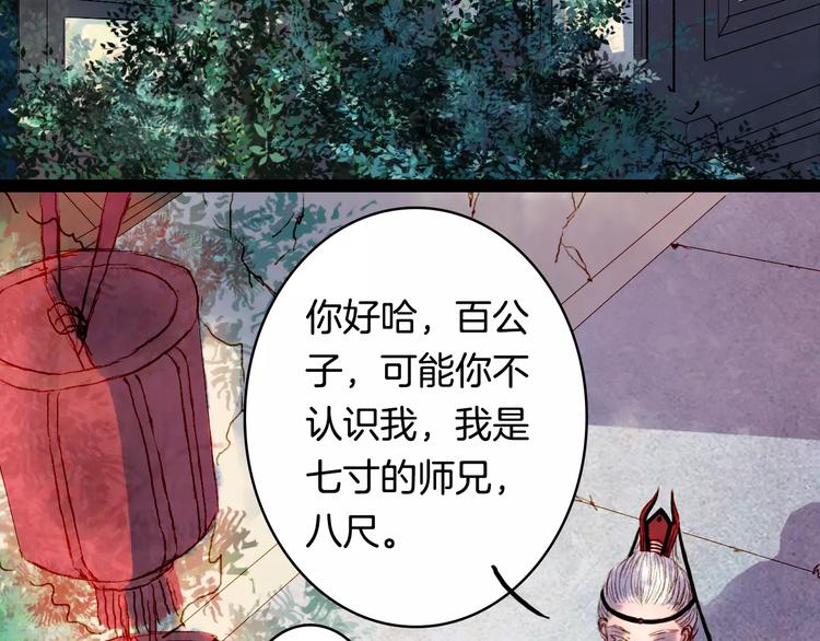 第12话 愿得一人心-第12话