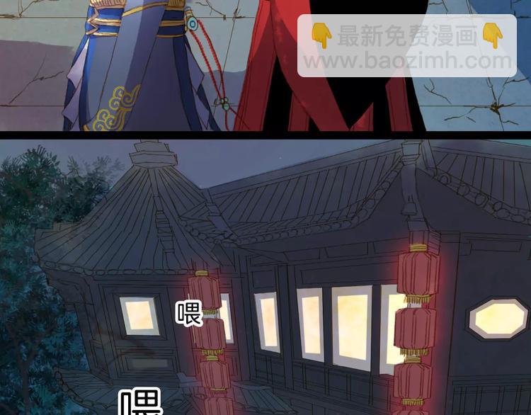 第12话 愿得一人心-第12话