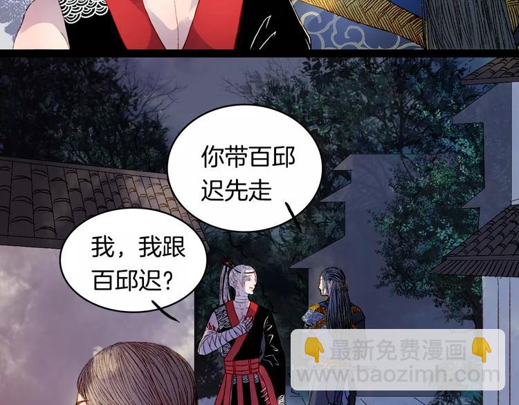 第13话 木秀于林-第14话
