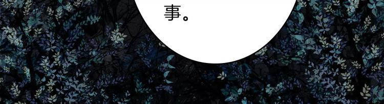 第13话 木秀于林-第14话