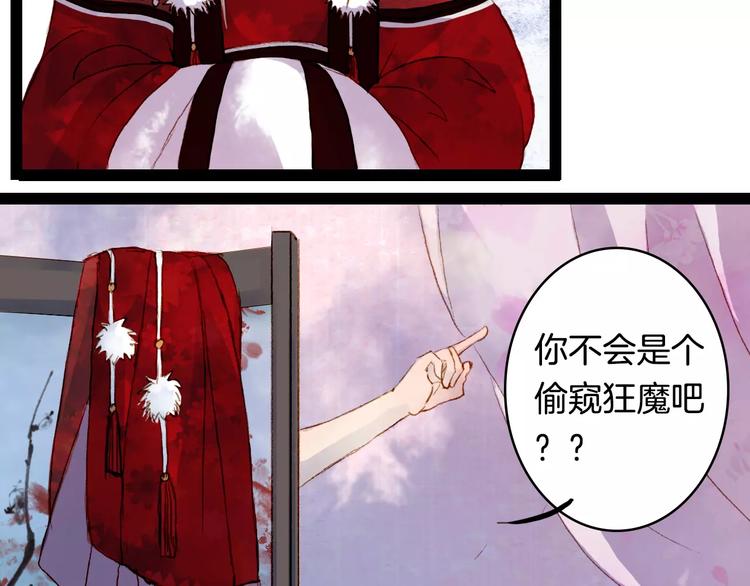第13话 木秀于林-第14话