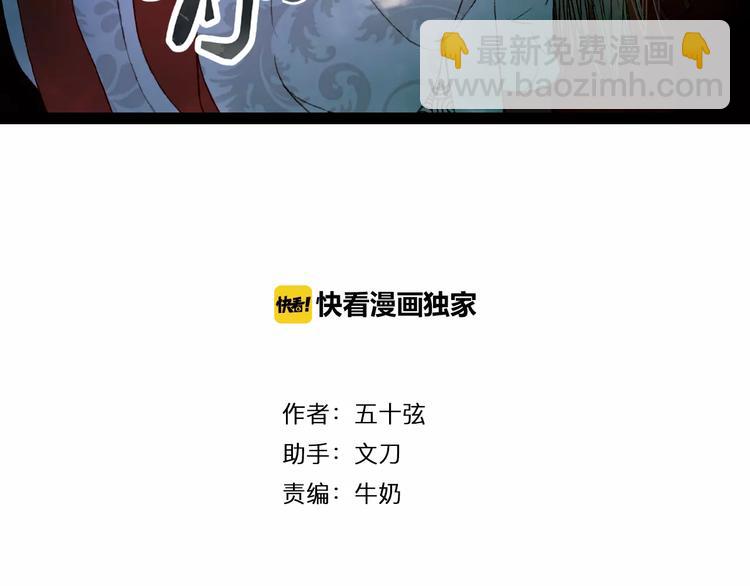 第13话 木秀于林-第14话