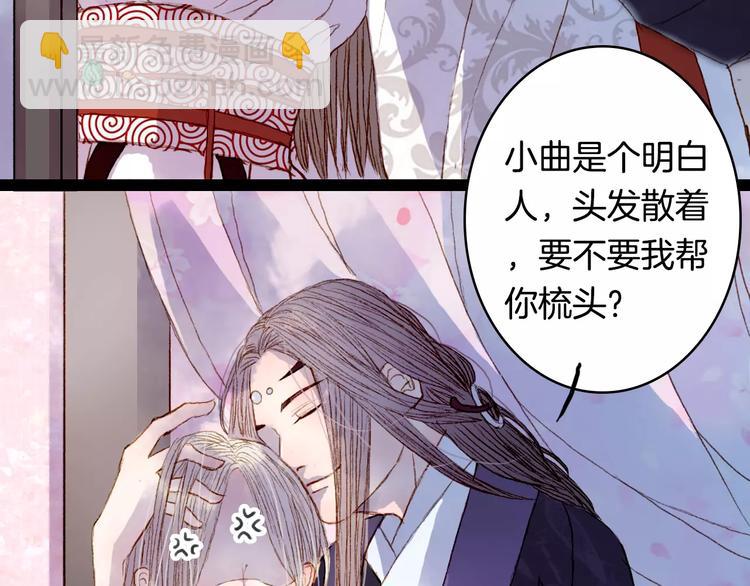 第13话 木秀于林-第14话