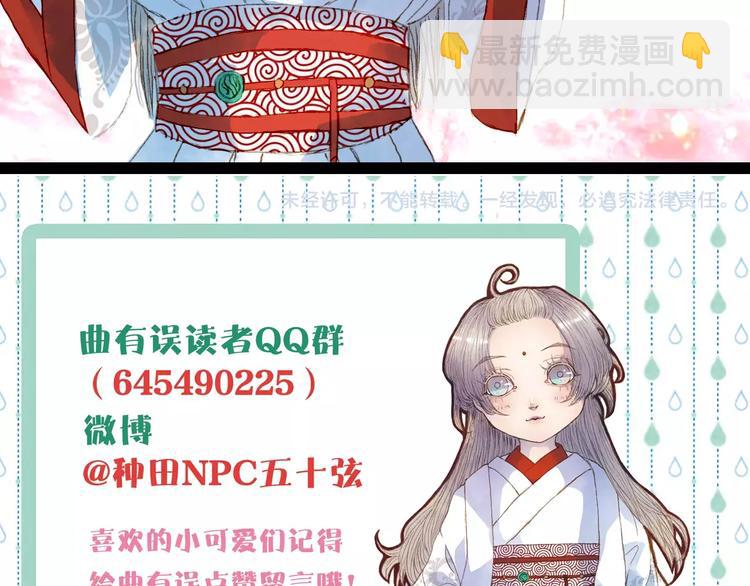 第13话 木秀于林-第14话