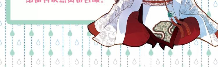 第13话 木秀于林-第14话