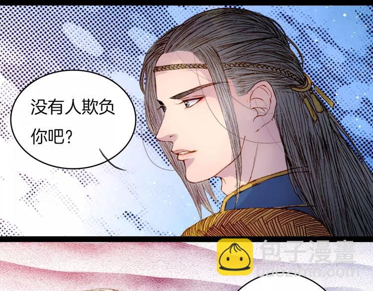 第15话 杜小曲的怒气-第16话