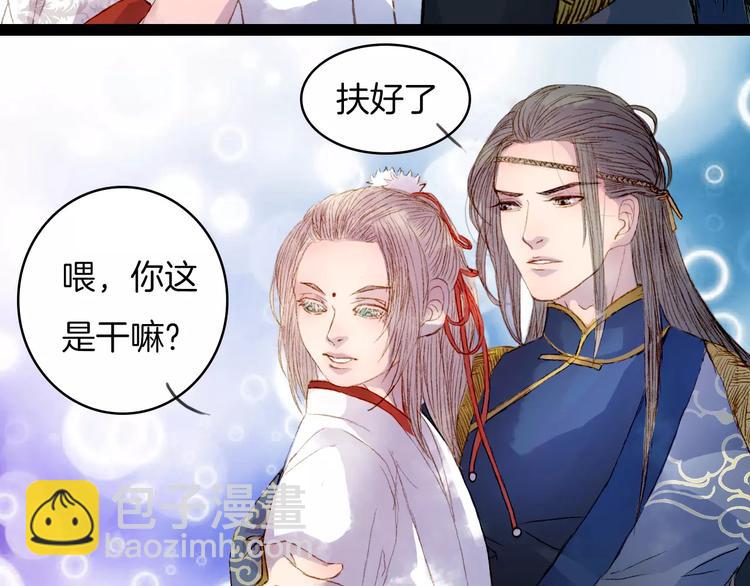 第15话 杜小曲的怒气-第16话
